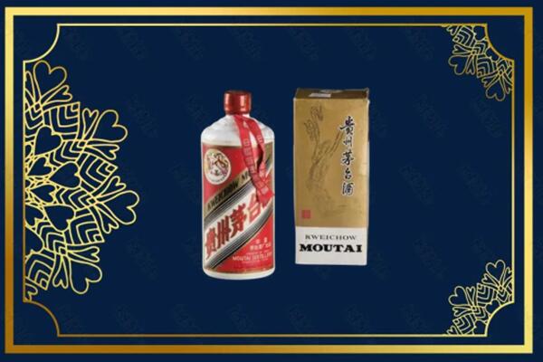 三明市明溪县回收巽风茅台酒