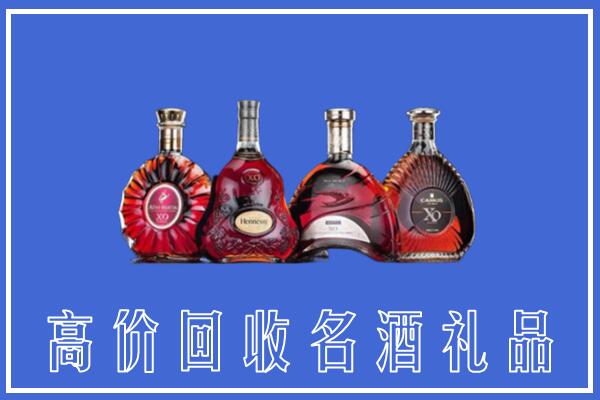 三明市明溪县回收洋酒