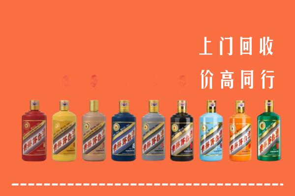 三明市明溪县回收茅台酒