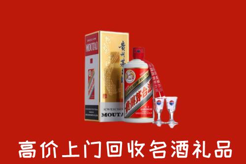 三明市明溪县回收茅台酒