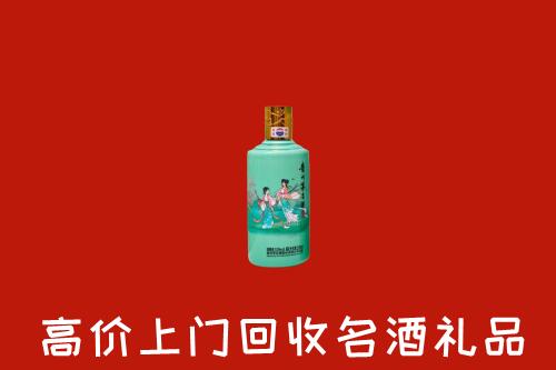 三明市明溪县回收24节气茅台酒