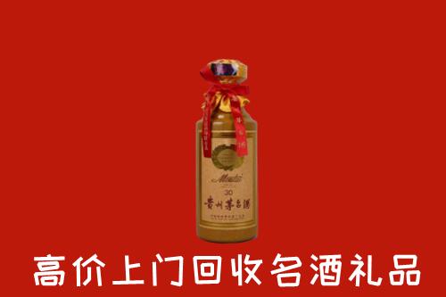 三明市明溪县回收30年茅台酒