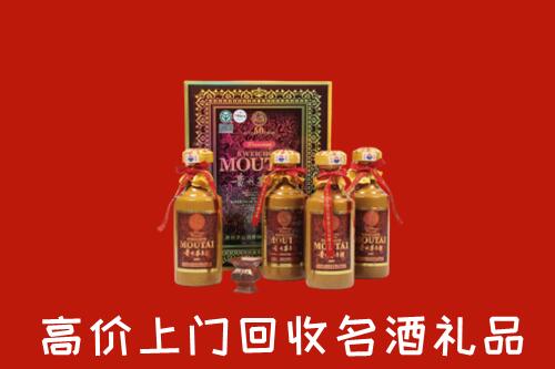 三明市明溪县回收50年茅台酒
