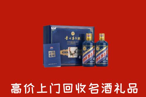 三明市明溪县回收生肖茅台酒