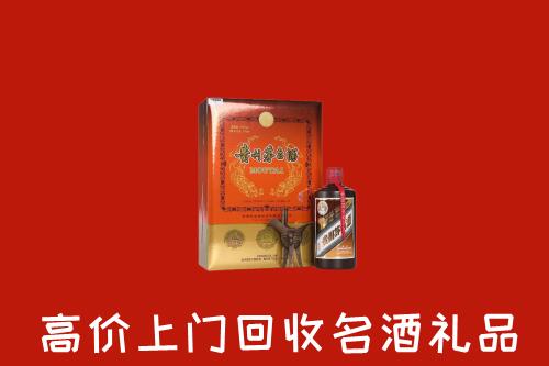三明市明溪县回收贵宾特制茅台酒