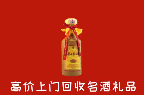 三明市明溪县回收茅台酒