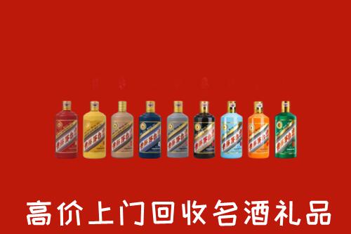 三明市明溪县回收纪念茅台酒