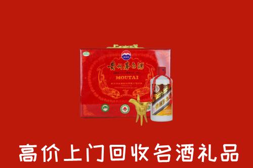 三明市明溪县回收茅台酒瓶