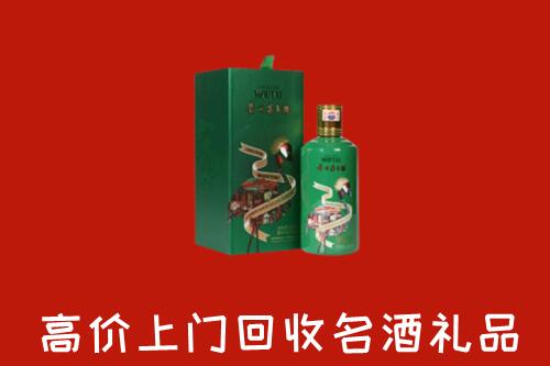 三明市明溪县回收出口茅台酒