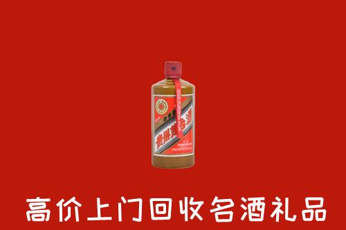 三明市明溪县回收陈酿茅台酒