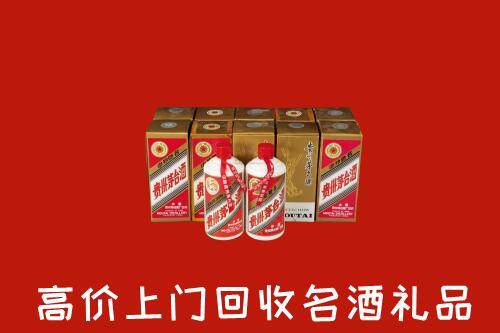 三明市明溪县回收年份茅台酒